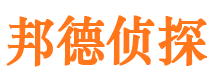 广宗找人公司